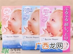 曼丹婴儿面膜孕妇可以用吗?曼丹婴儿面膜孕妇能用吗?
