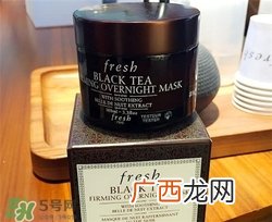 fresh红茶面膜多少钱？馥蕾诗红茶面膜价格