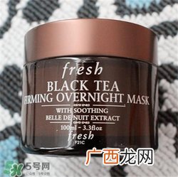 fresh红茶面膜多少钱？馥蕾诗红茶面膜价格