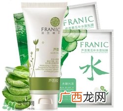 法兰琳卡芦荟胶多少钱？法兰琳卡芦荟胶专柜价格
