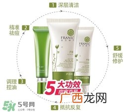 法兰琳卡芦荟胶多少钱？法兰琳卡芦荟胶专柜价格