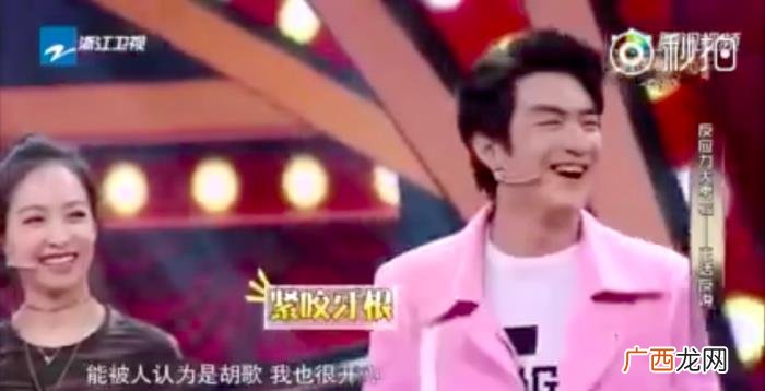 林更新胡歌，张国立问林更新长得像胡歌是什么体验