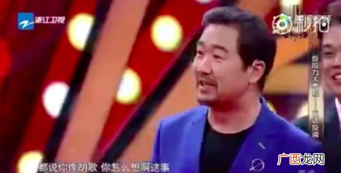 林更新胡歌，张国立问林更新长得像胡歌是什么体验