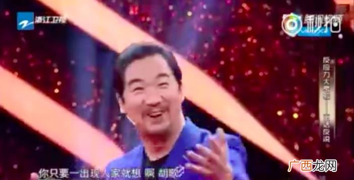 林更新胡歌，张国立问林更新长得像胡歌是什么体验