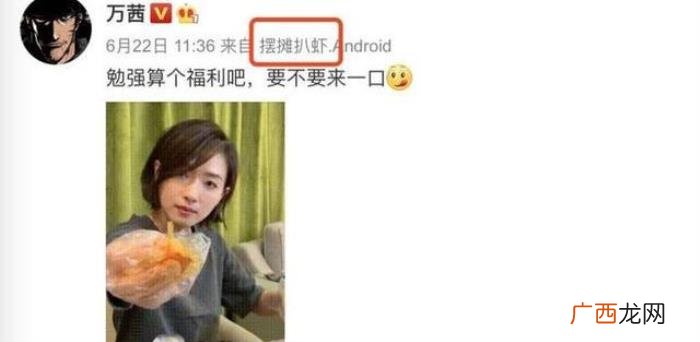 万茜的微博，万茜为每条微博写专属小尾巴有才又用心