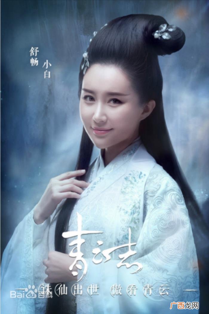 舒畅古装剧，盘点古装剧女神舒畅所饰演的古装剧