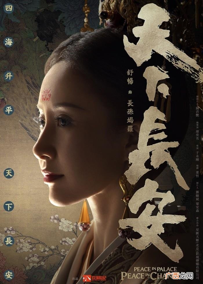 舒畅古装剧，盘点古装剧女神舒畅所饰演的古装剧
