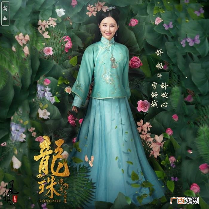 舒畅古装剧，盘点古装剧女神舒畅所饰演的古装剧