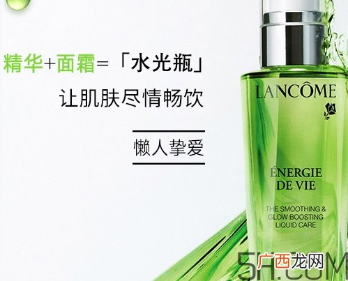 兰蔻水光瓶是精华吗？兰蔻水光瓶和粉水哪个好区别