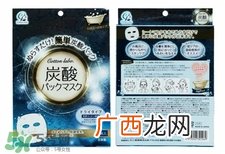 cotton labo碳酸面膜多少钱?cotton labo碳酸面膜价格