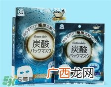 cotton labo碳酸面膜多少钱?cotton labo碳酸面膜价格