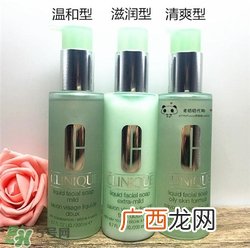 倩碧液体洁面皂有几种？倩碧液体洁面皂哪种好？