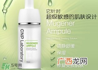 cnp舒缓保湿安瓶怎么用?cnp舒缓保湿安瓶使用方法