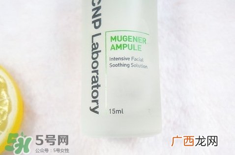 cnp舒缓保湿安瓶怎么用?cnp舒缓保湿安瓶使用方法