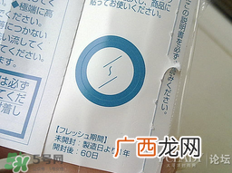 芳珂洁面粉怎么用 芳珂洁面粉怎么样