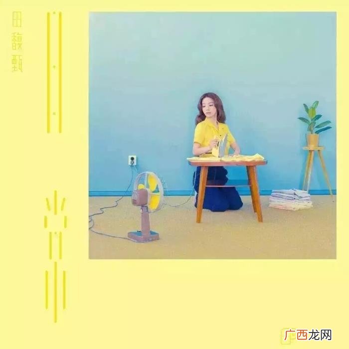 田馥甄出道，少女偶像Hebe出道18年变身文艺歌手田馥甄