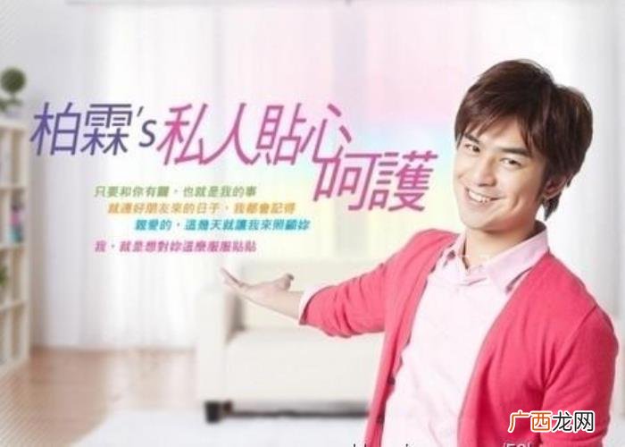 浙江男明星，浙江要求明星不得代言未使用过的商品