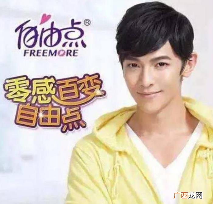 浙江男明星，浙江要求明星不得代言未使用过的商品