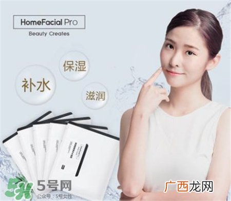 hfp玻尿酸密集补水面膜好用吗?hfp玻尿酸面膜怎么样?