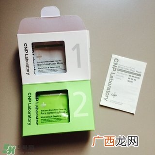 cnp去黑头鼻贴怎么样?cnp去黑头鼻贴好用吗?