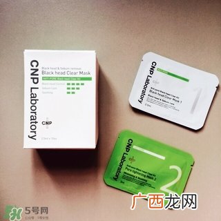 cnp去黑头鼻贴怎么样?cnp去黑头鼻贴好用吗?