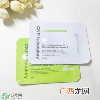 cnp去黑头鼻贴怎么样?cnp去黑头鼻贴好用吗?