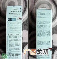 FANCL卸妆液 FANCL卸妆液怎么用