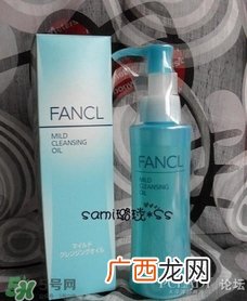 FANCL卸妆液 FANCL卸妆液怎么用