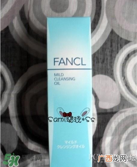 FANCL卸妆液 FANCL卸妆液怎么用