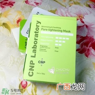 cnp去黑头鼻贴怎么用?cnp去黑头鼻贴使用方法