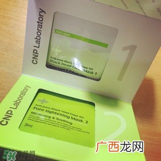 cnp去黑头鼻贴怎么用?cnp去黑头鼻贴使用方法