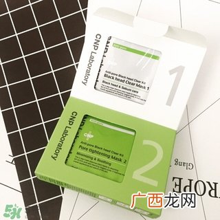 cnp去黑头鼻贴怎么用?cnp去黑头鼻贴使用方法