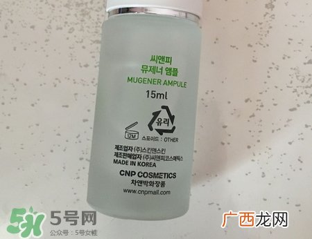 cnp舒缓保湿安瓶怎么样?cnp舒缓保湿安瓶好用吗?