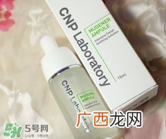 cnp舒缓保湿安瓶多少钱?cnp舒缓保湿安瓶专柜价格