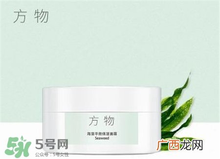 方物护肤品和hfp哪个好?方物护肤品是国产的吗?