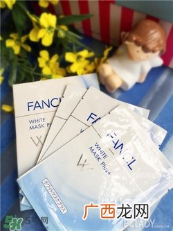 芳珂美白面膜 芳珂美白面膜使用方法