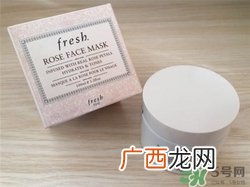 fresh馥蕾诗玫瑰面膜多少钱？fresh玫瑰面膜价格
