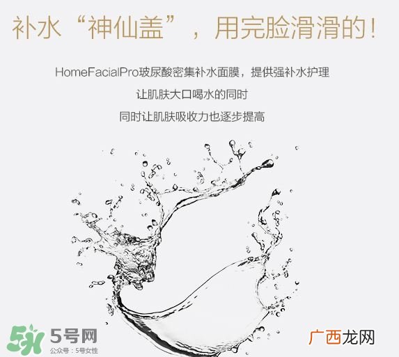 hfp面膜有激素吗?hfp面膜怎么样?