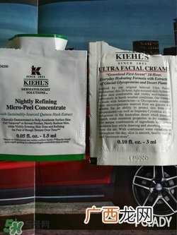 Kiehl’s科颜氏高保湿霜 Kiehl’s科颜氏高保湿霜怎么样