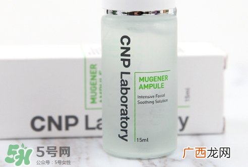 cnp蜗牛原液安瓶精华怎么用?cnp蜗牛原液安瓶精华使用方法