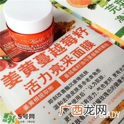 科颜氏姜黄蔓越莓面膜 科颜氏姜黄蔓越莓面膜用法