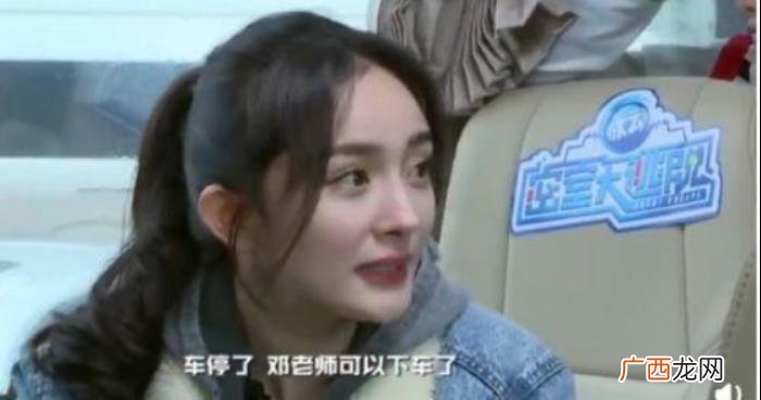 杨幂和邓伦，一向高情商的杨幂也被邓伦敷衍对待了