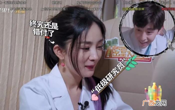 杨幂和邓伦，一向高情商的杨幂也被邓伦敷衍对待了