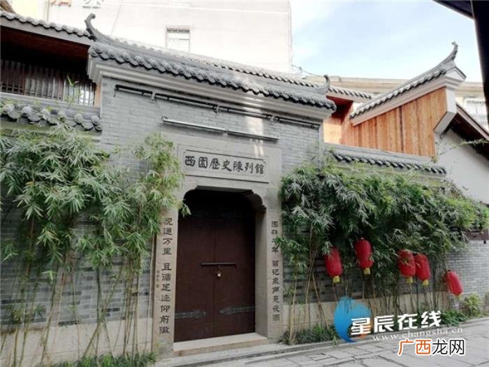李立书法家，长沙西园北里李立故居将改建成李立艺术馆