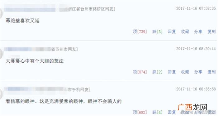 杨幂赵又廷，杨幂赵又廷同框眼神对视超甜遭调侃
