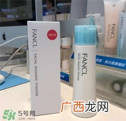 fancl洁面粉多少钱？fancl洁面粉专柜价格