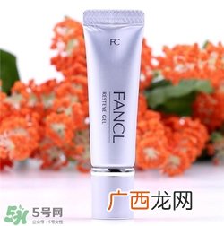 fancl眼霜好用吗？fancl眼霜怎么样？