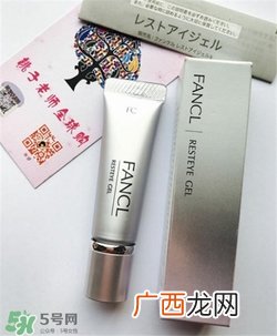 fancl眼霜适合什么年龄?fancl眼霜适合多大年龄?