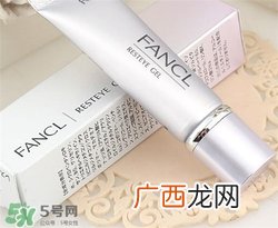 fancl眼霜适合什么年龄?fancl眼霜适合多大年龄?