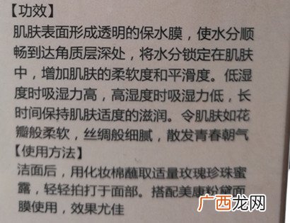 美康粉黛适合什么年龄？美康粉黛适合年龄段
